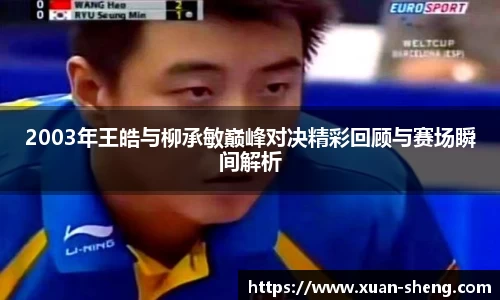 星空XK·(中国)体育