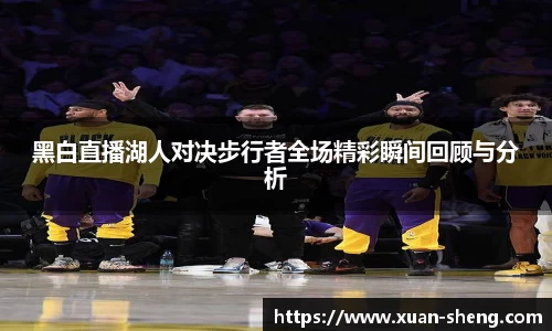 星空XK·(中国)体育