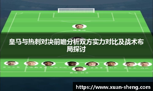 XK·星空(体育中国)