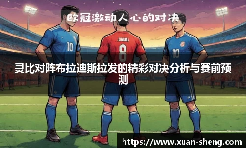 星空XK·(中国)体育