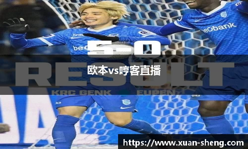 XK·星空(体育中国)